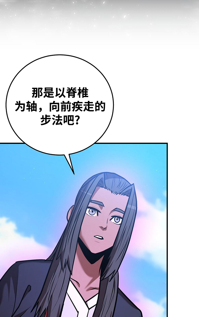 第25话41