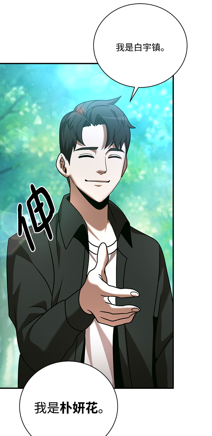 第10话68