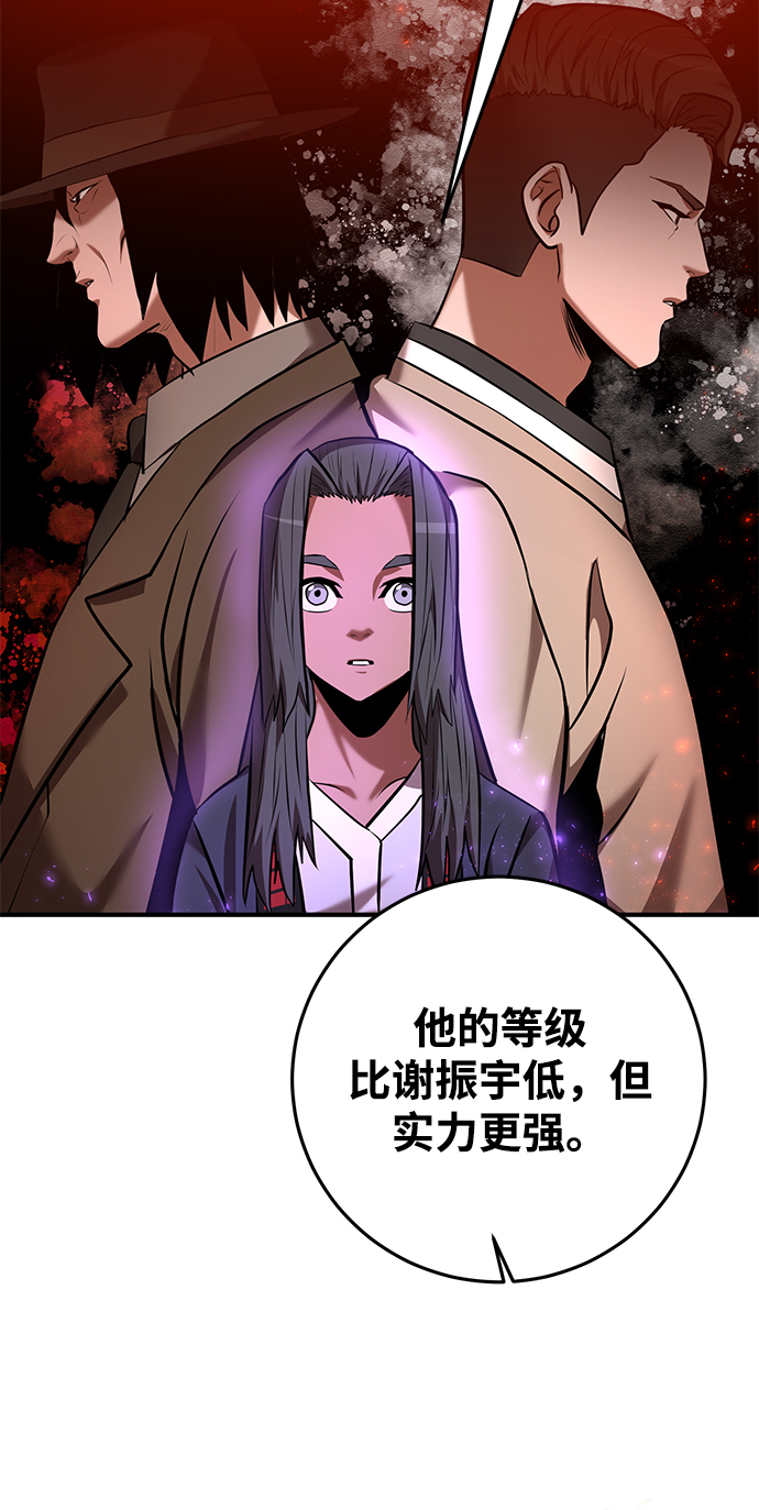 第26话45
