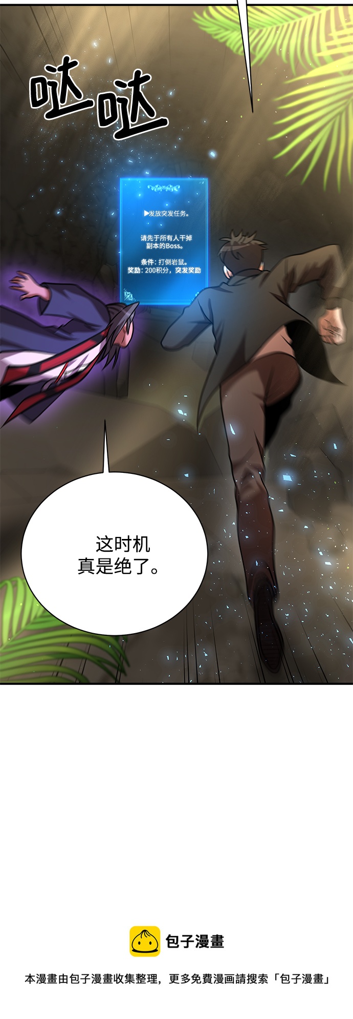 第11话106