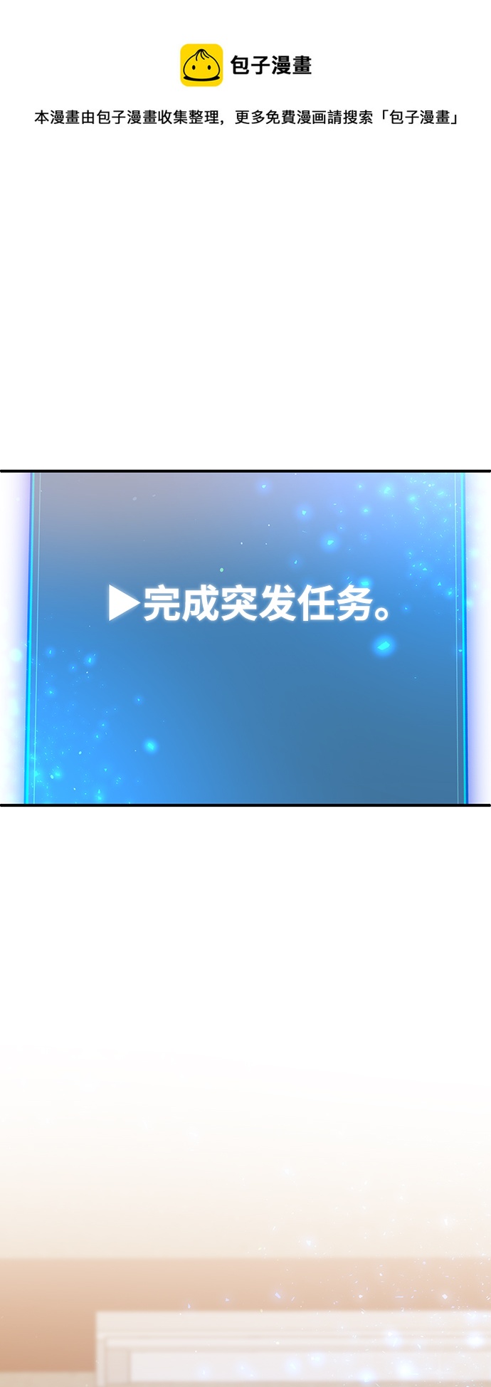 第6话49