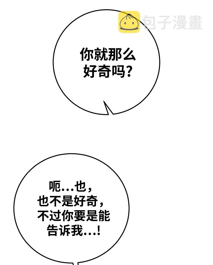 第21话82