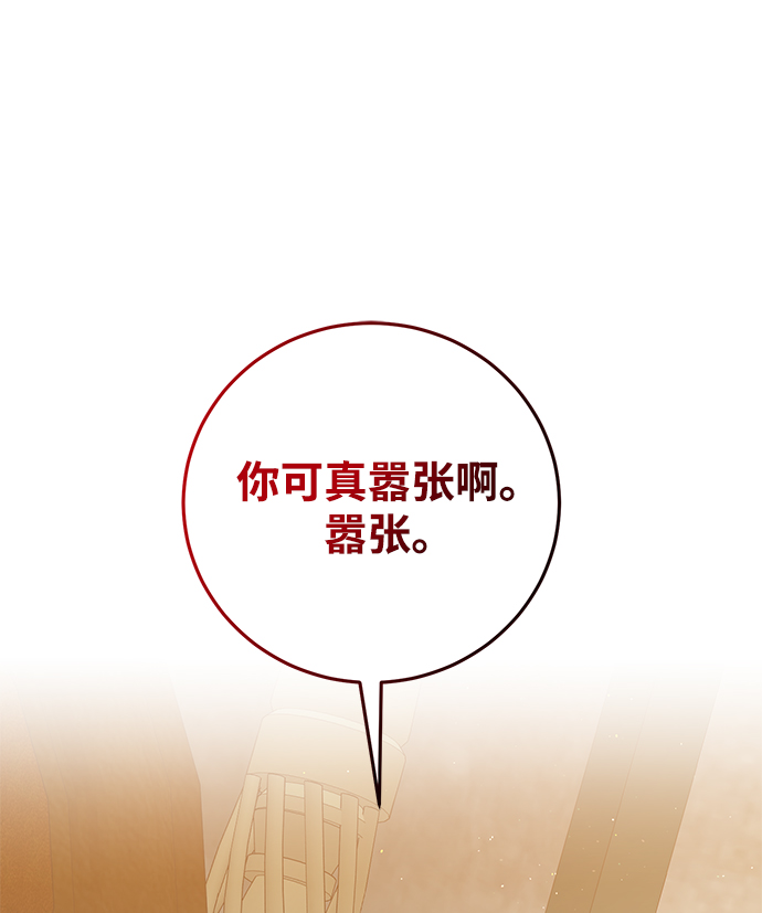 第26话28