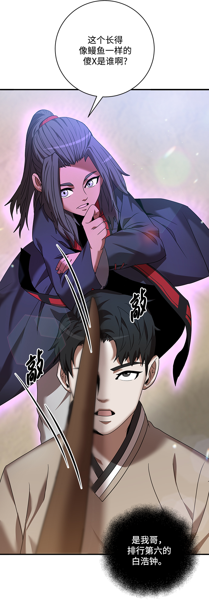 第4话10