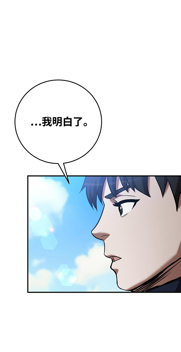 第25话46