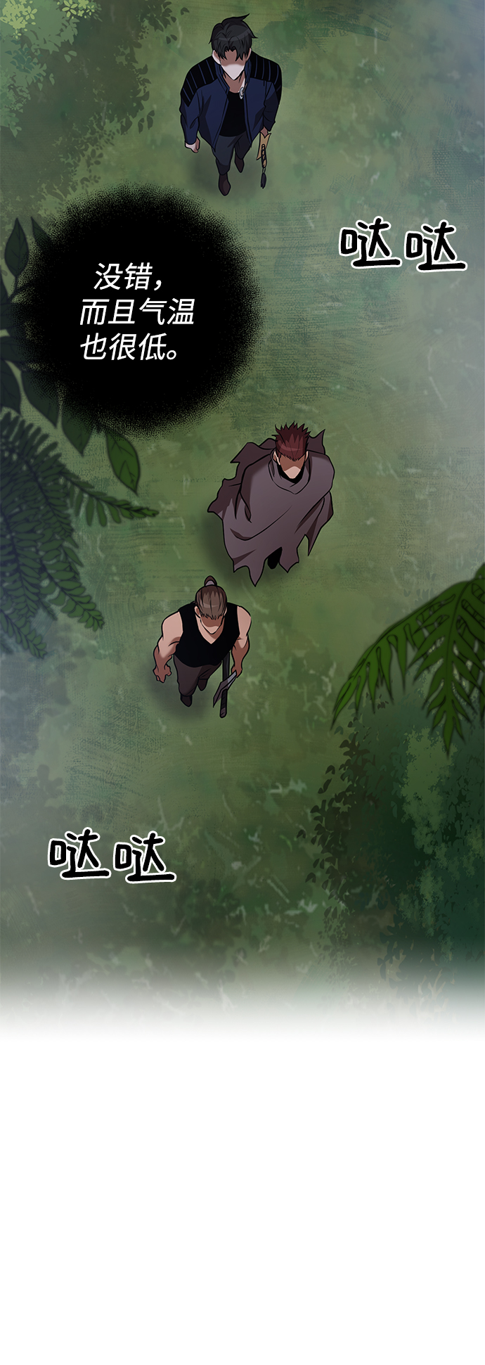 第30话44