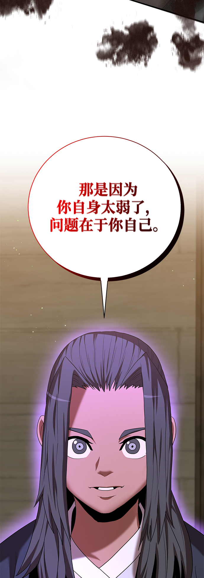 第7话32