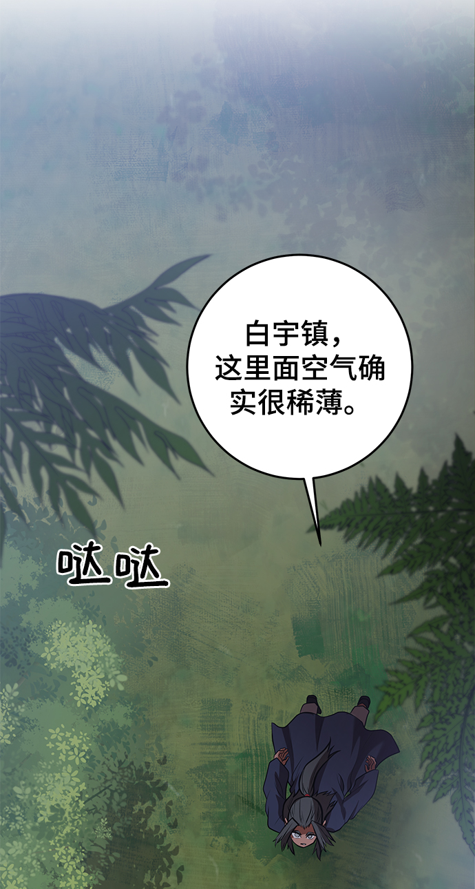 第30话43