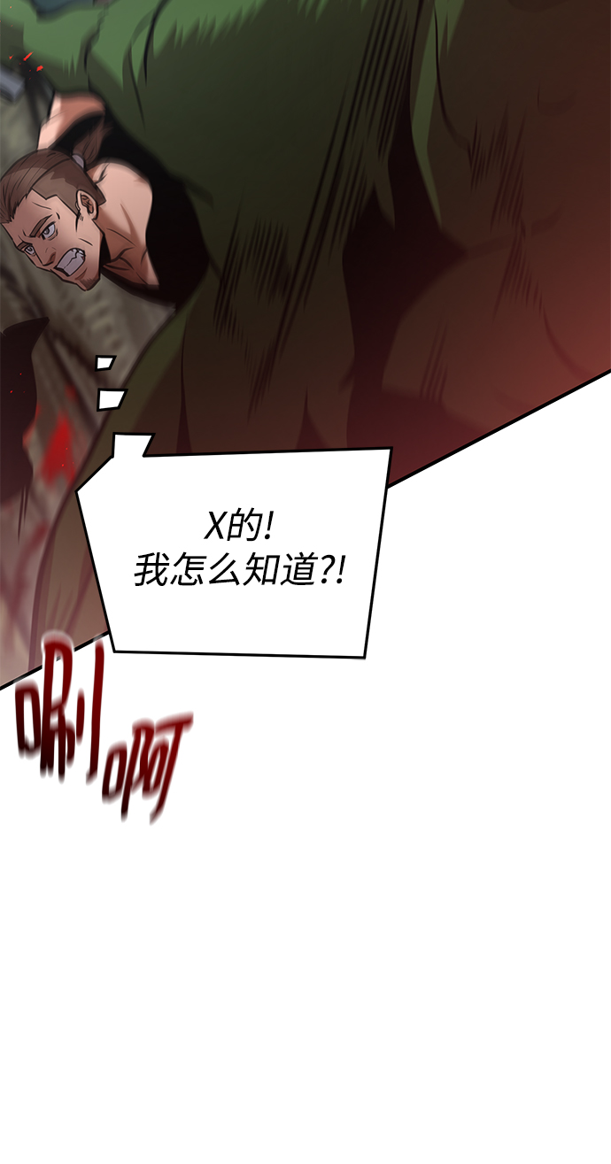 第30话66