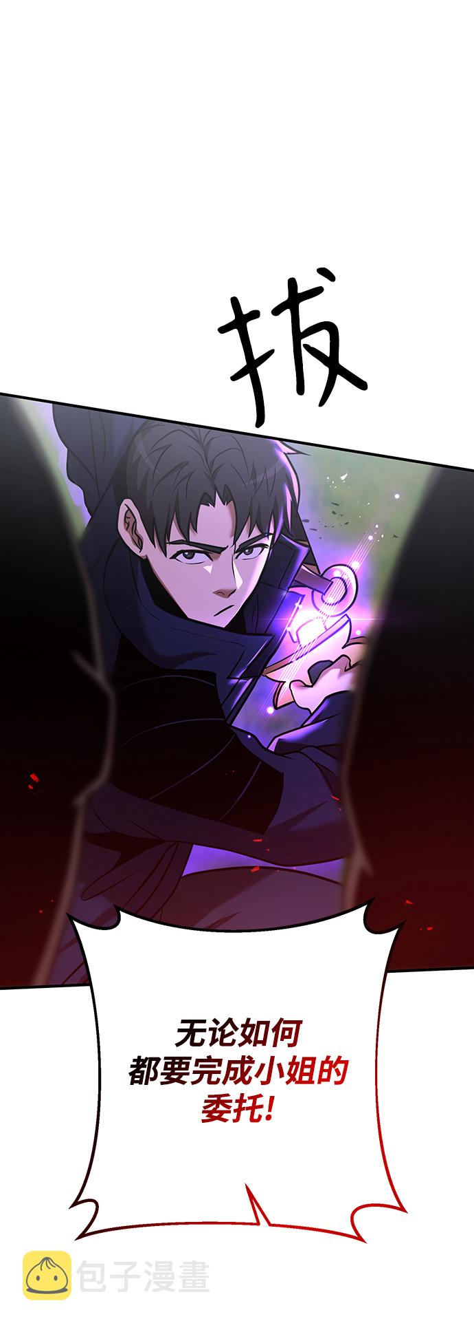 第31话26