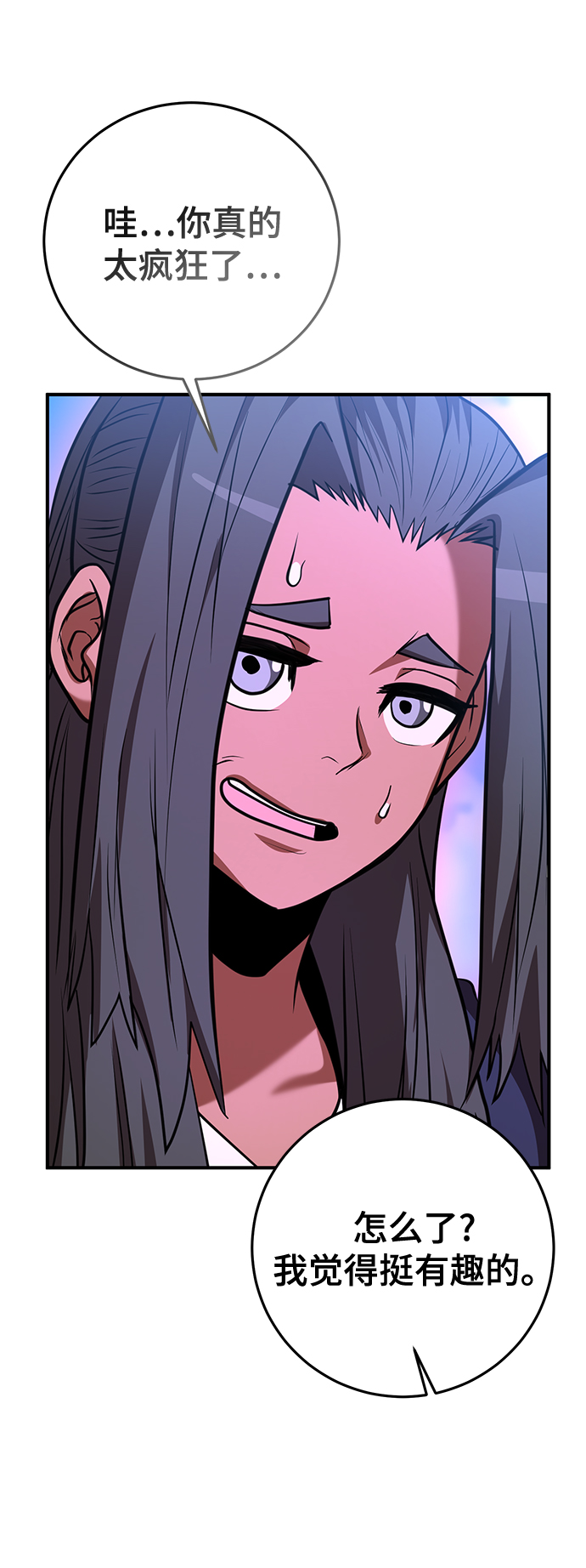 第30话5