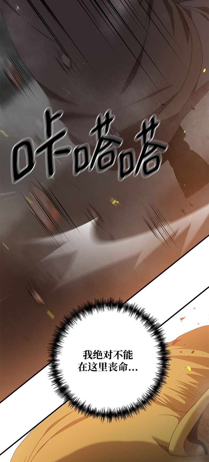 第1话86