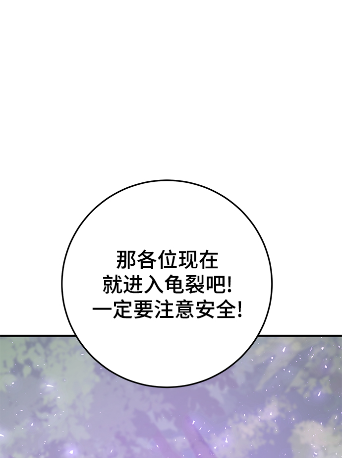 第30话40
