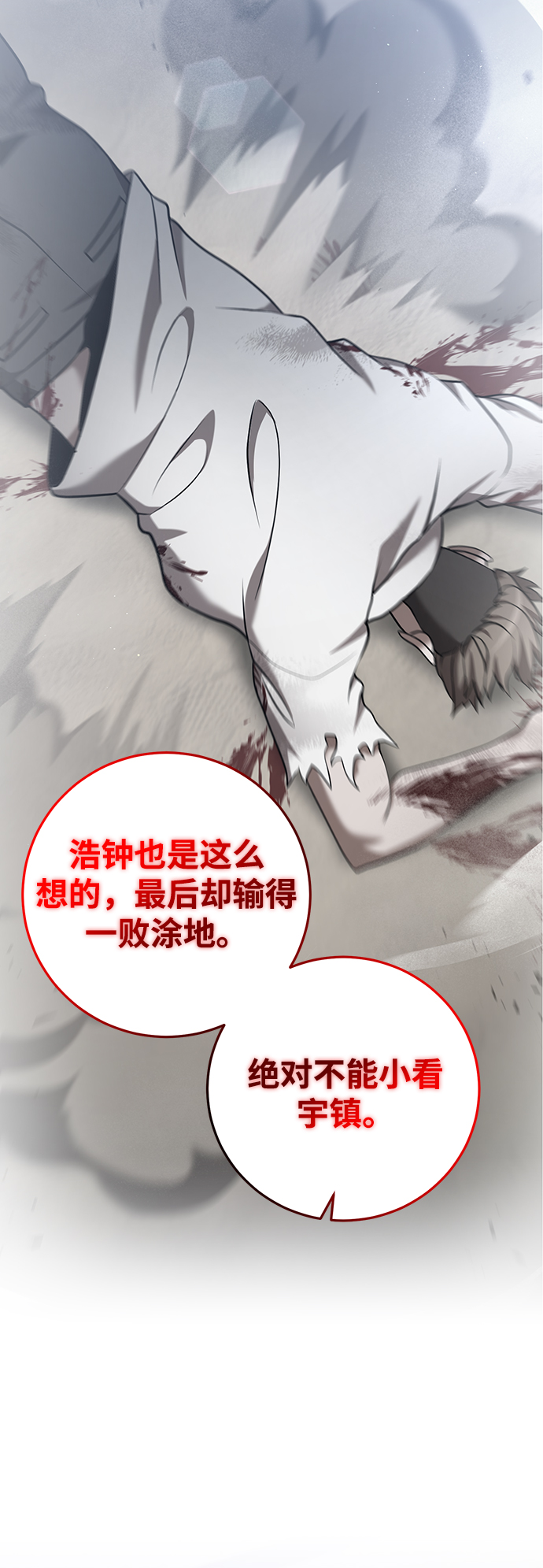 第28话94