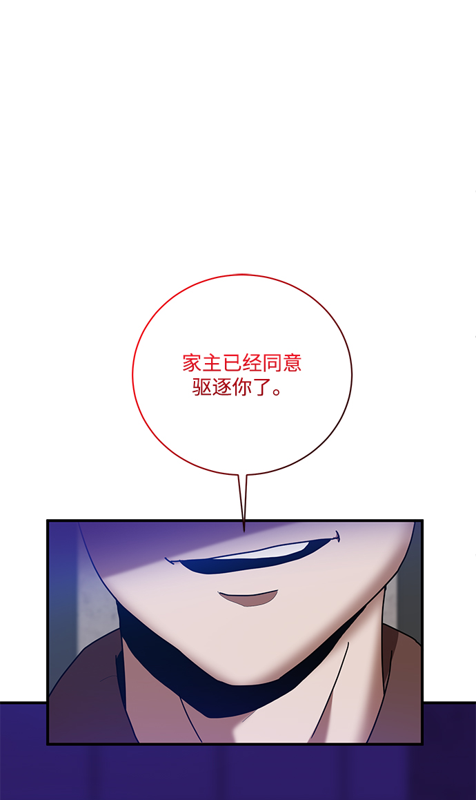 第1话11