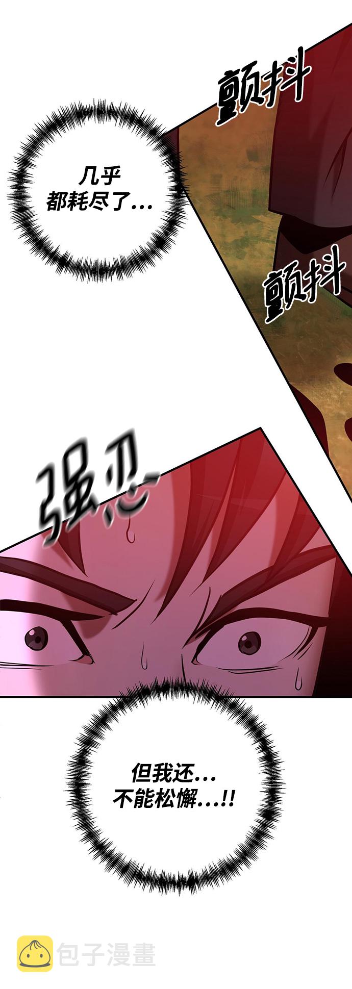 第23话10