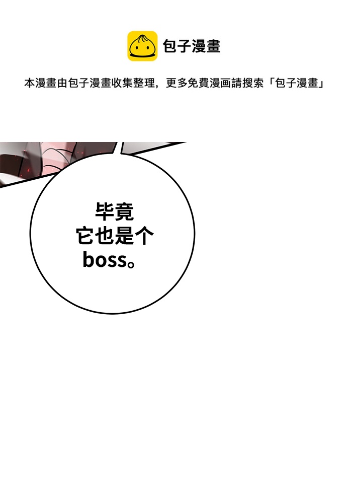 第21话49