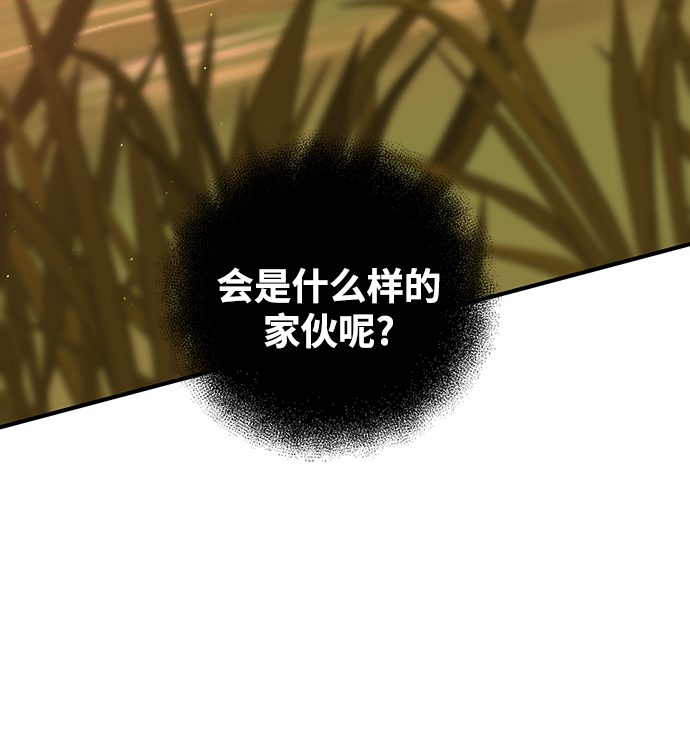 第20话76