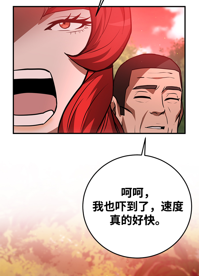 第21话78