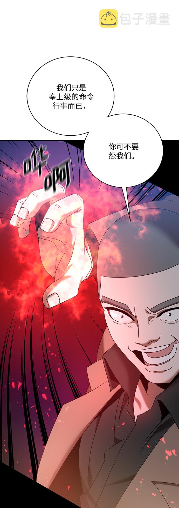 第1话32
