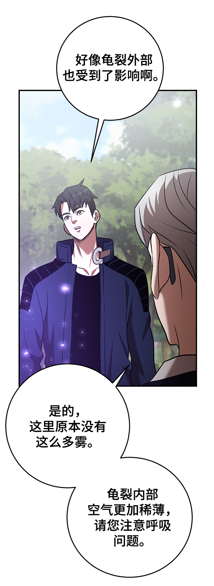 第30话35