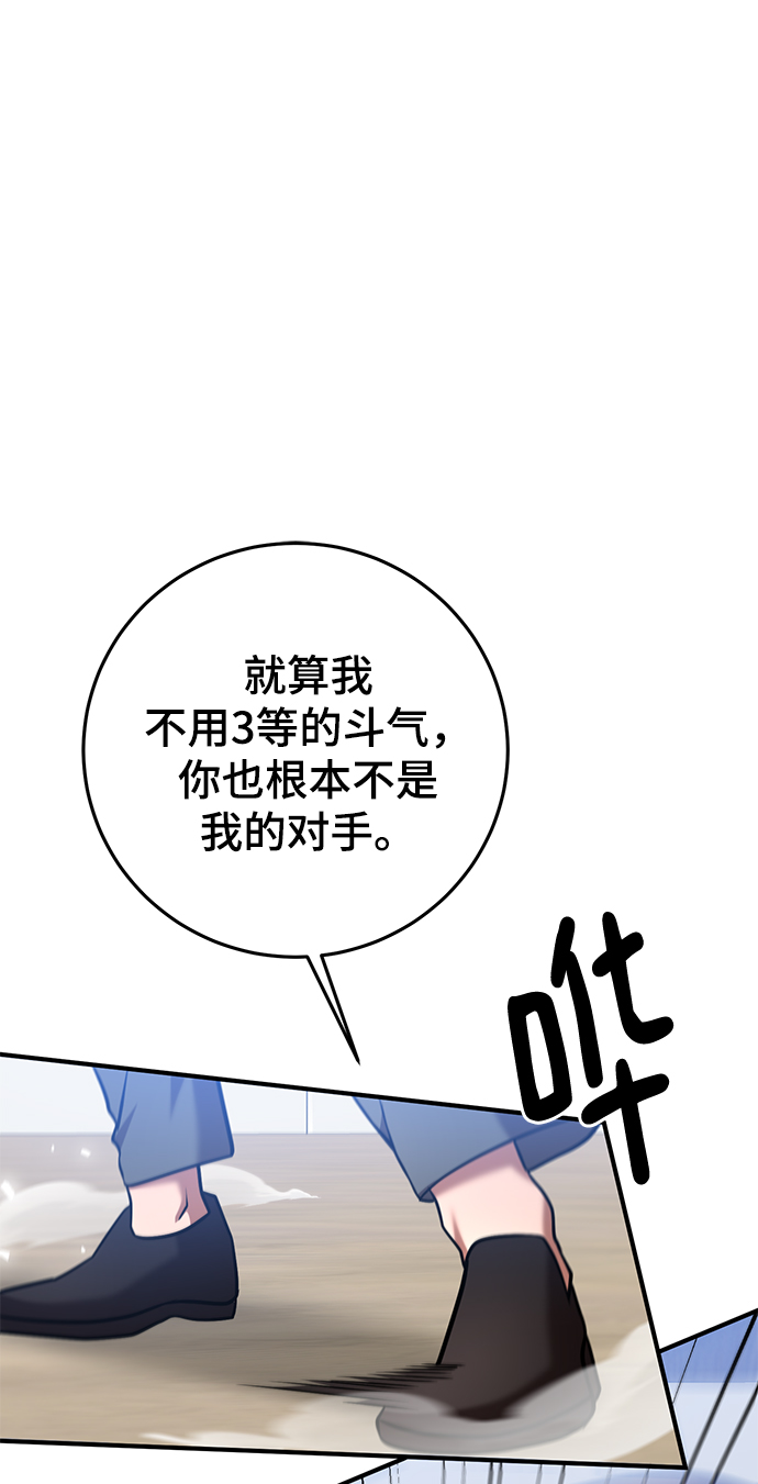 第27话25
