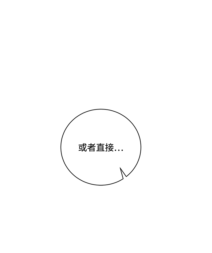 第8话44