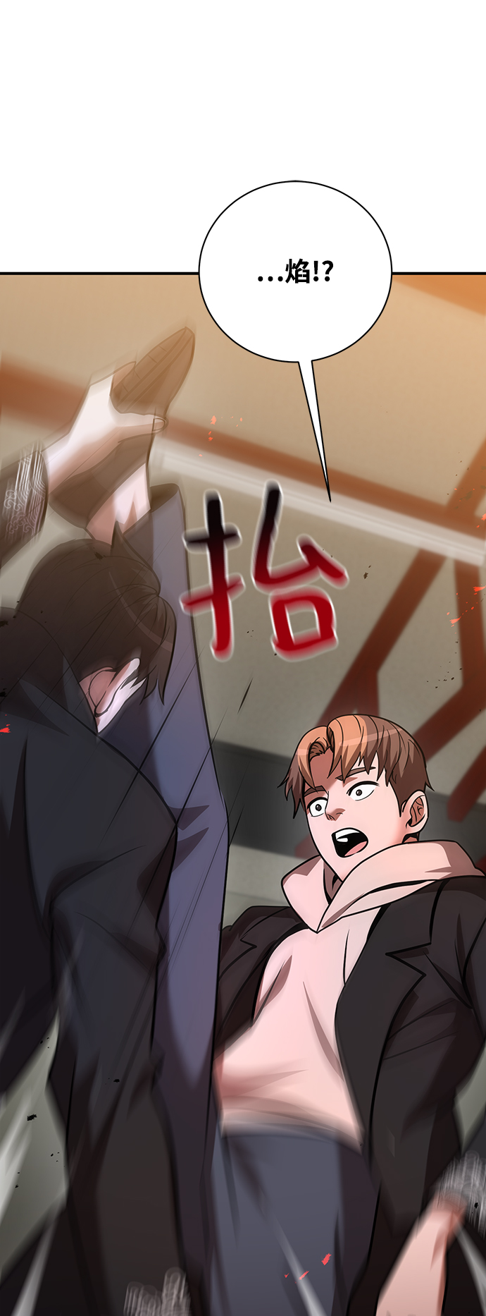 第6话36