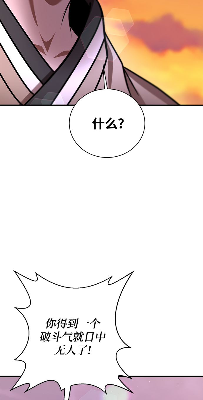 第9话60