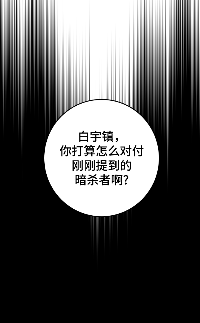 第31话68