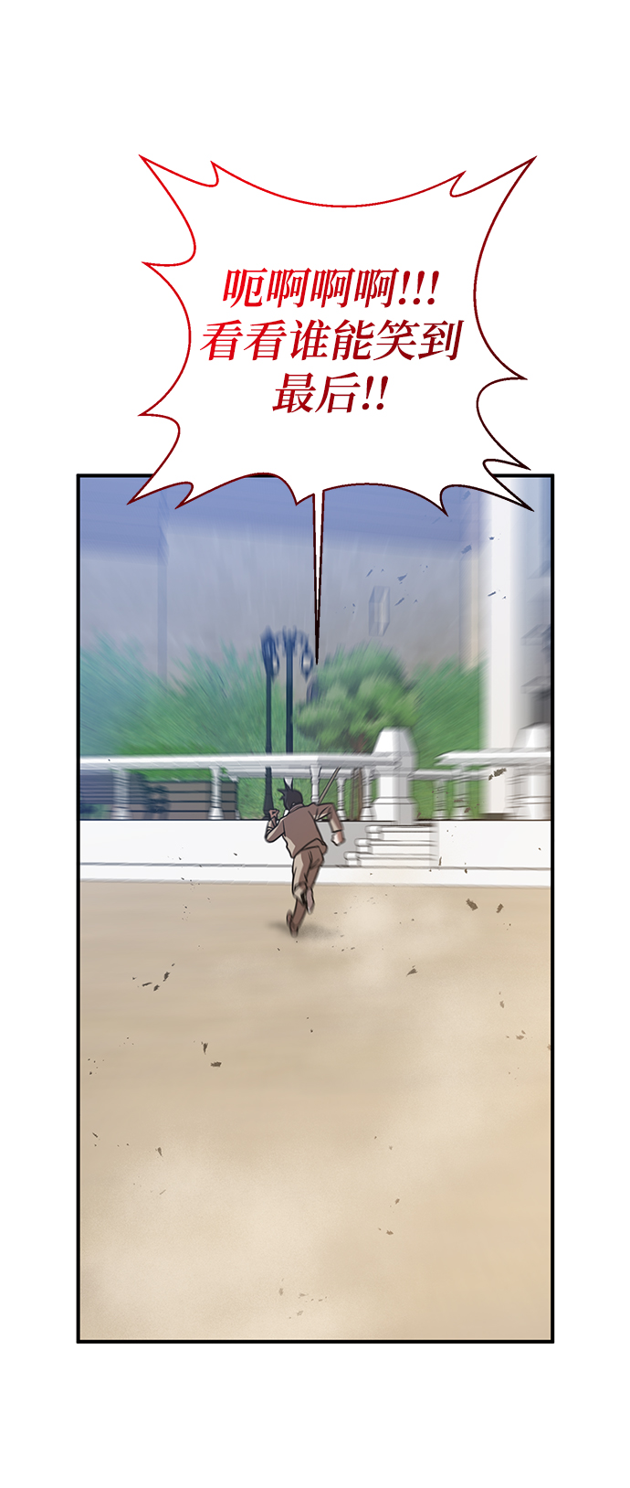 第3话26