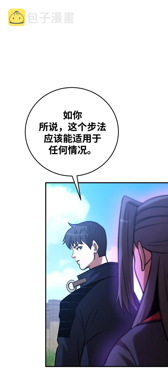 第25话74