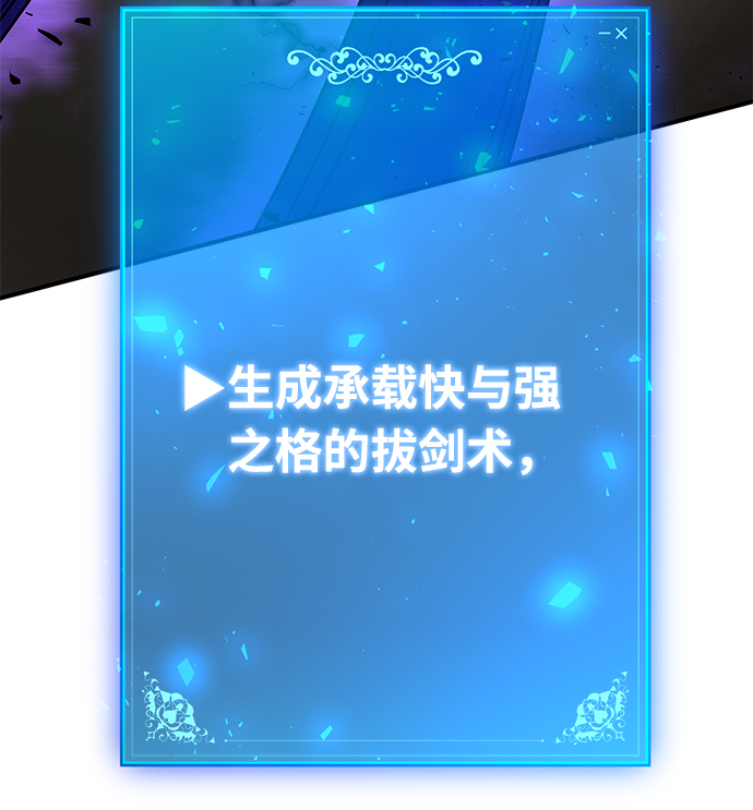 第27话109