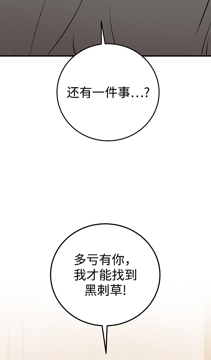 第24话19