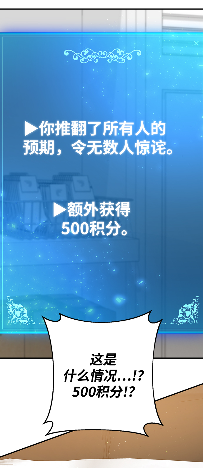 第28话65