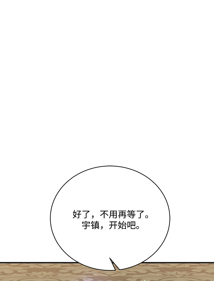 第4话79