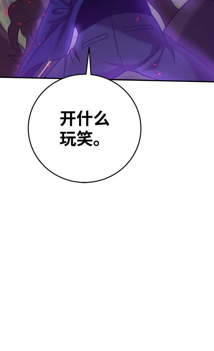 第31话28