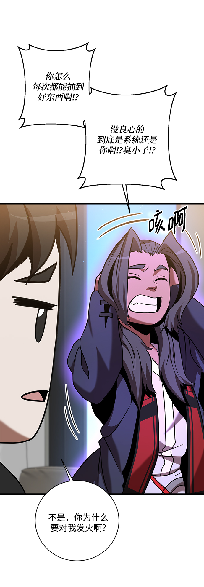 第14话62