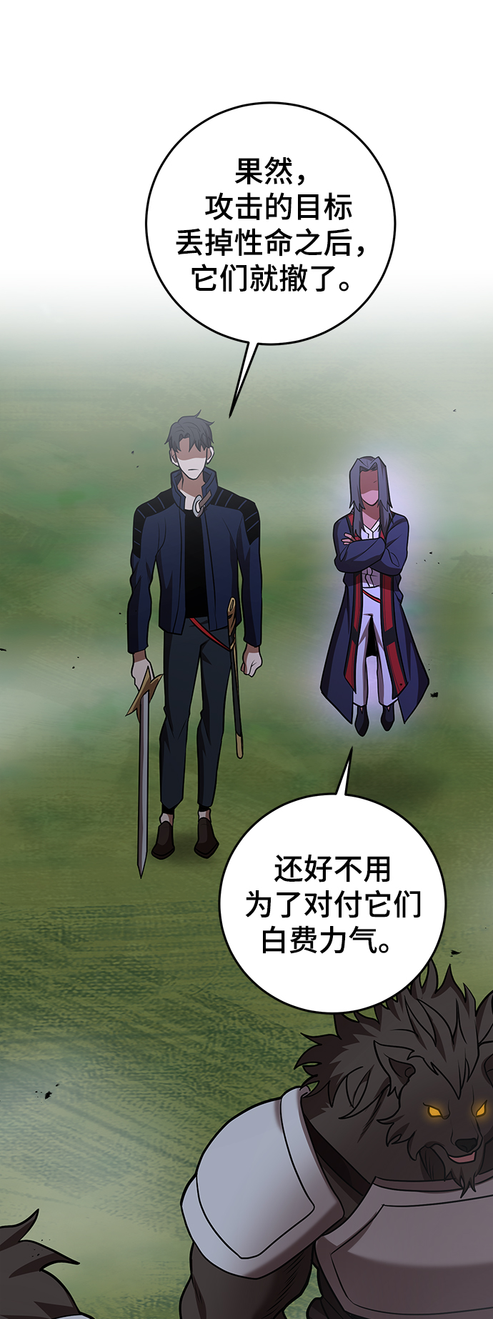 第31话41