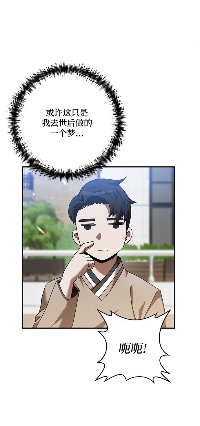 第4话52