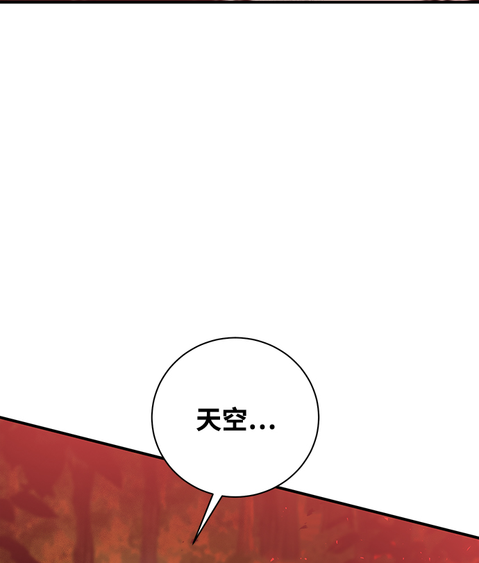 第20话78