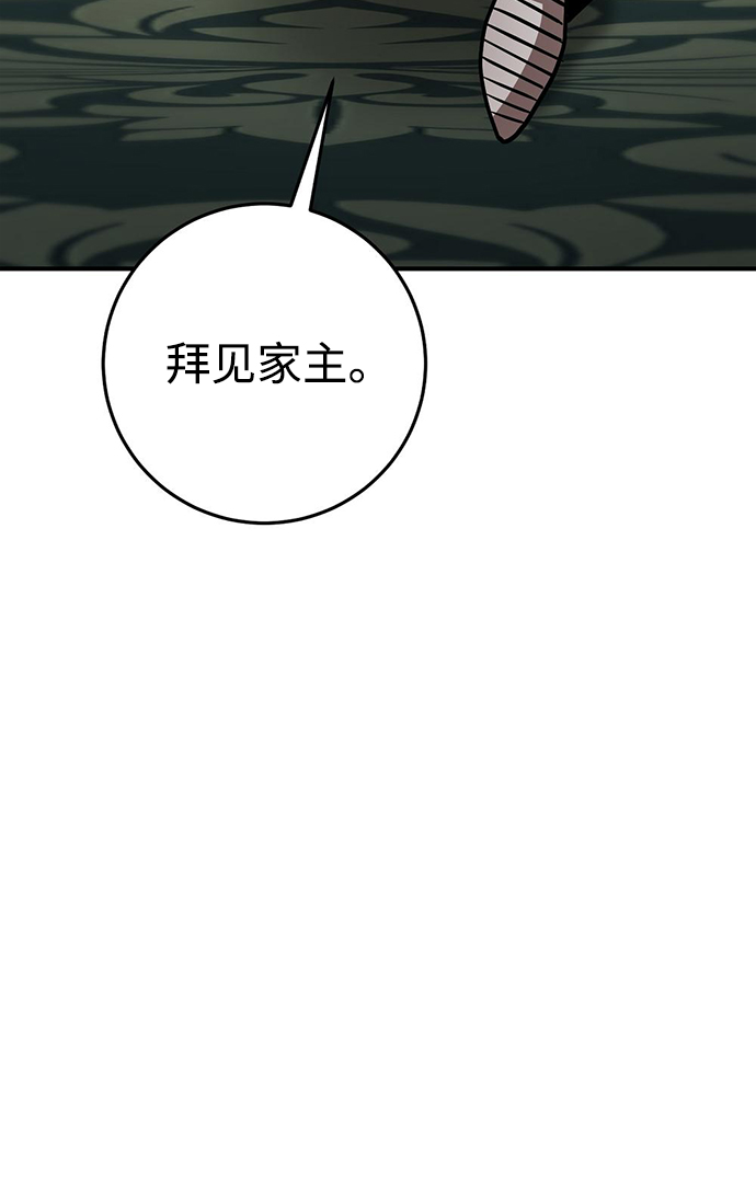 第24话86