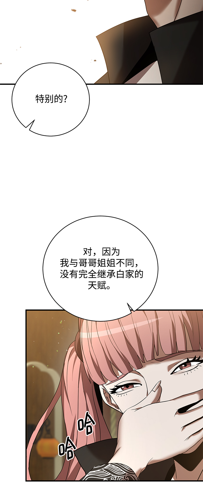 第5话55