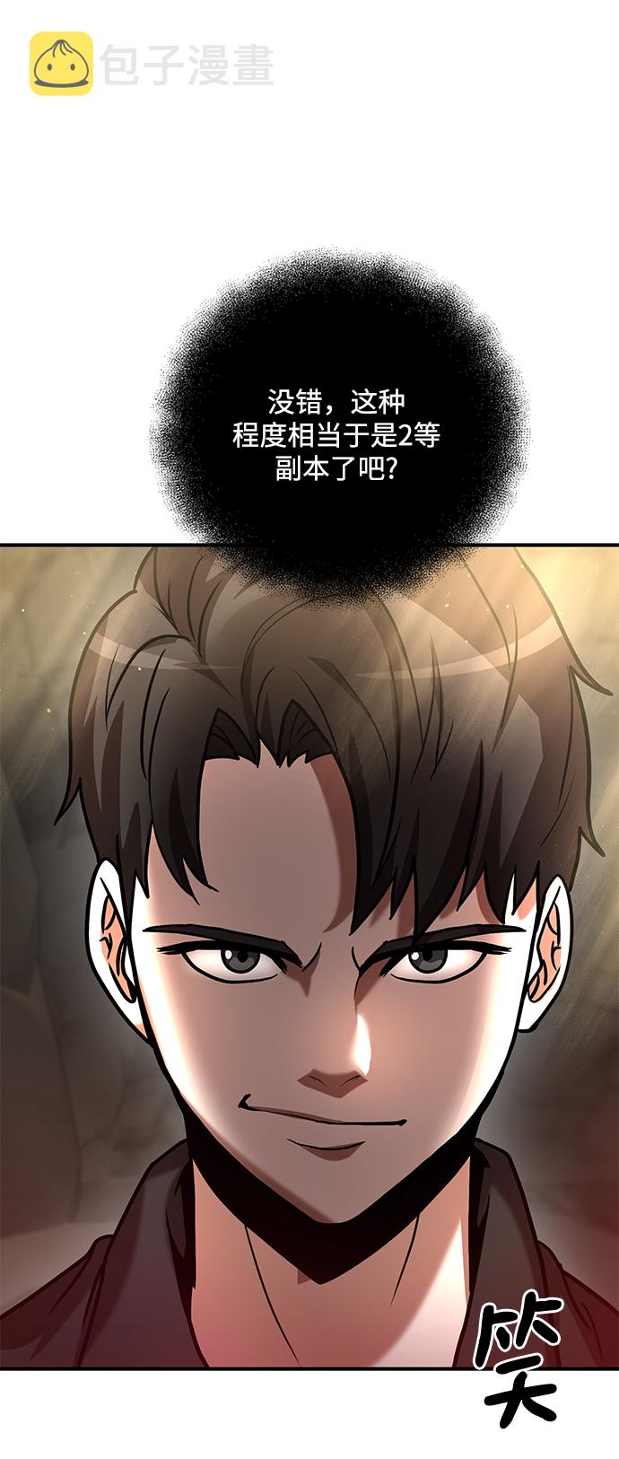 第11话77