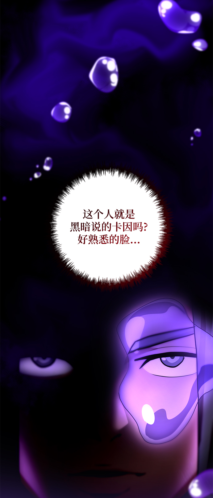 第8话79