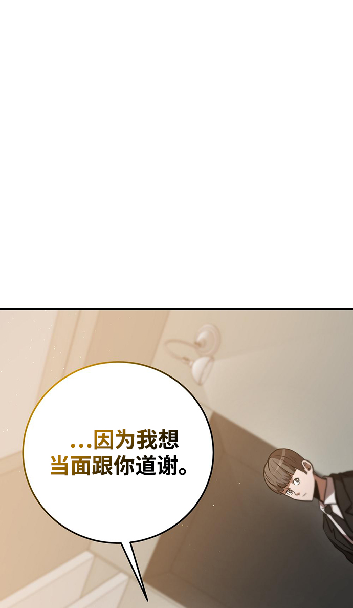 第24话3
