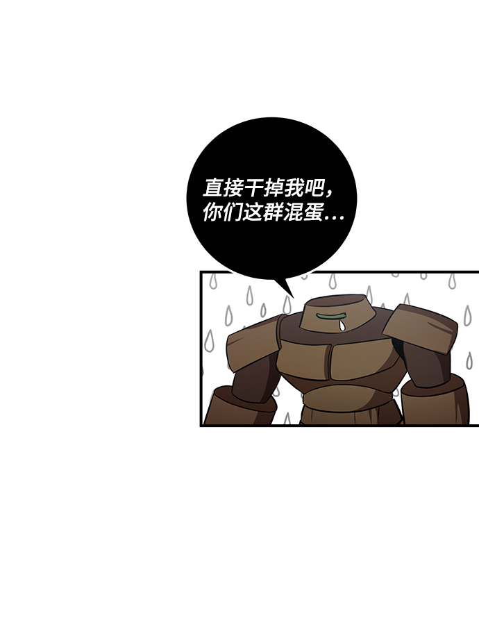 第32话38