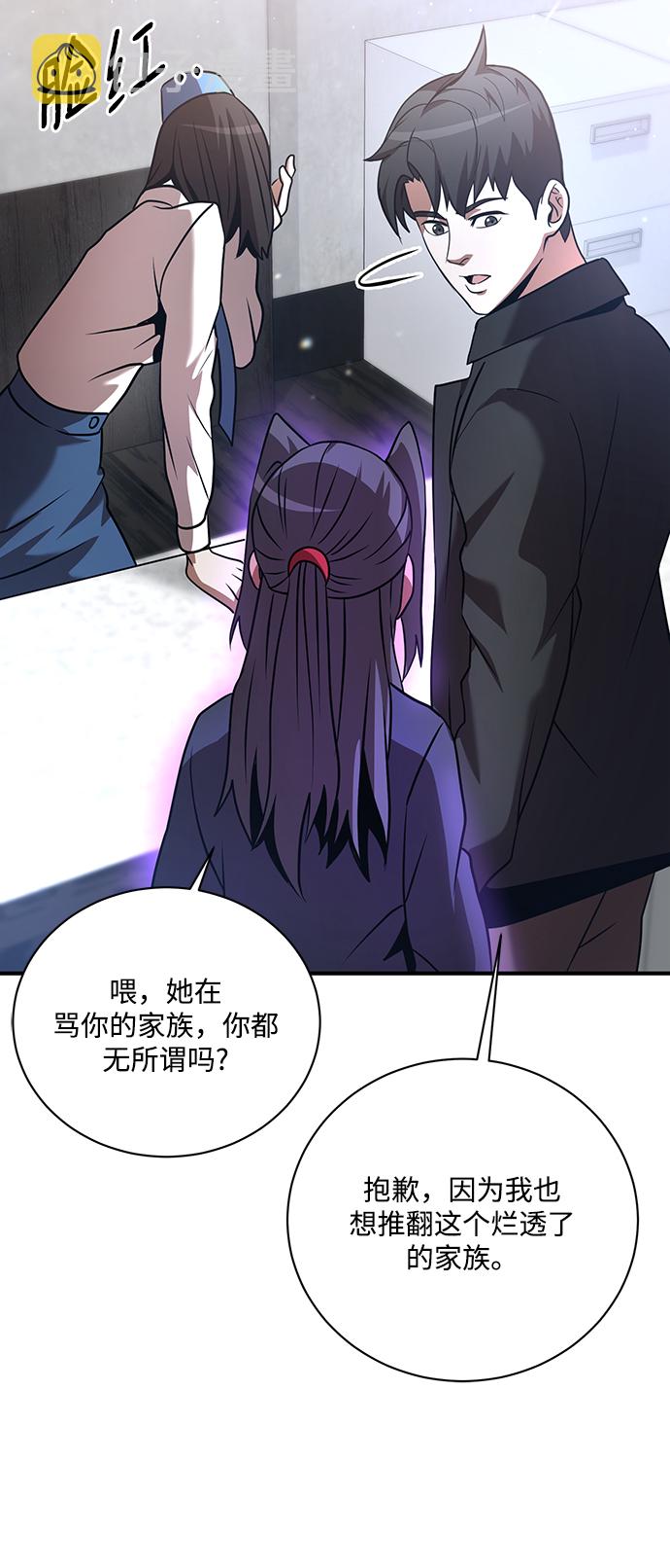 第10话20