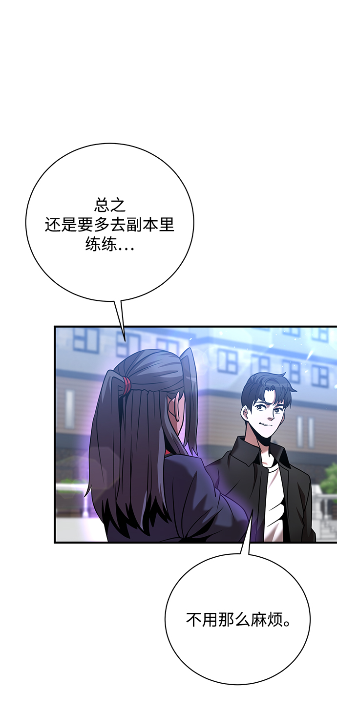 第16话65