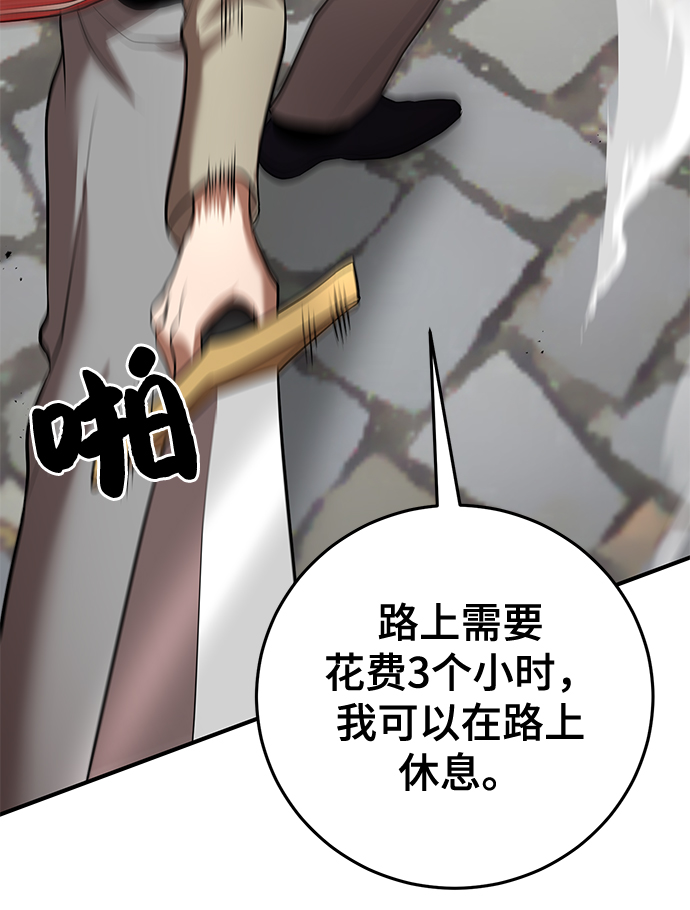 第30话4